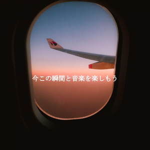 Sparkling Moods for Classic Chill Vibes