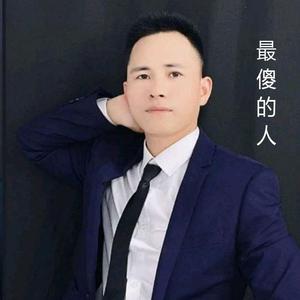 最傻的人—阿里哥哥