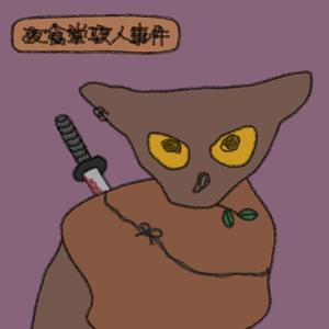 Wen’s Woozy Wrap 文武捲