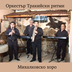 Овноьо льо вакъл и каматан