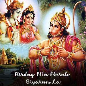 Hirday Ma Basale Siyaram La