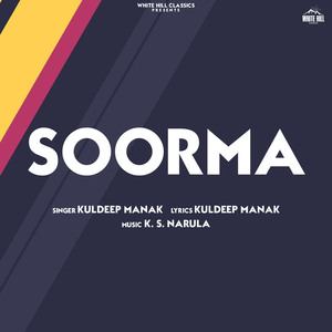 Soorma