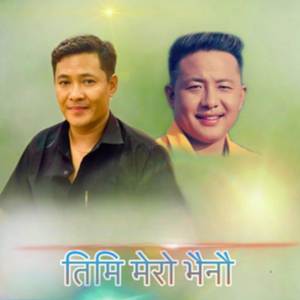 Timi Mero Bhainau