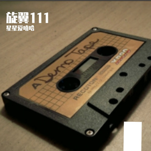 单元过去不再遥远