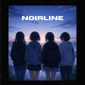 続いていく、この先へ