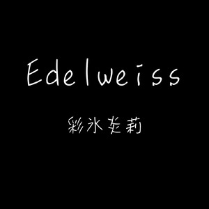 Edelweiss