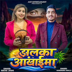 Jhalka Aankhaima