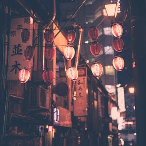 "等一下" ちょっと待って Samurai Type Boom Bap Beat