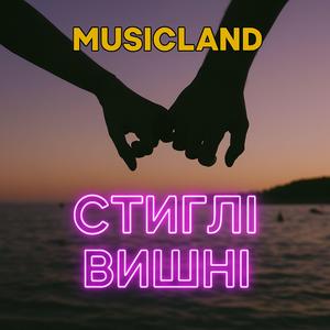 Стиглі вишні