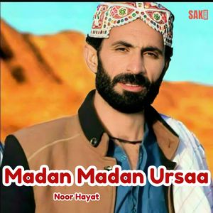 Madana Salokaraa