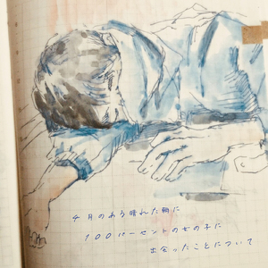 4月のある晴れた朝に100パーセントの女の子に出会ったことについて (Acoustic Ver.)