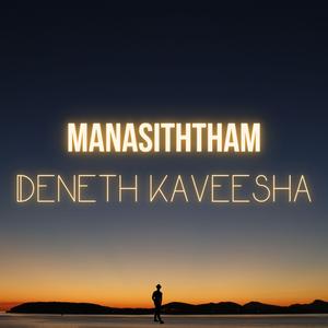Manasiththam