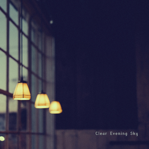 맑은 저녁