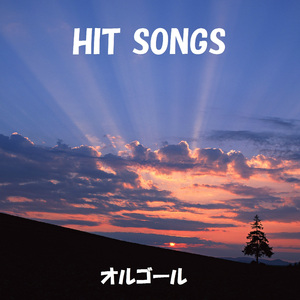 雪が降る町(オルゴール) Originally Performed By ユニコーン