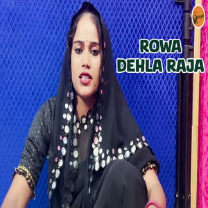 Rowa Dehla Raja