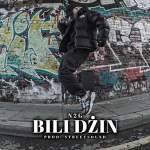 Bili Dżin (feat. StreetSound & DJ Element)