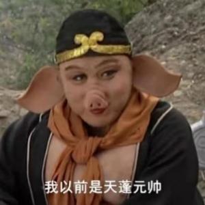 高老庄（翻自 倒悬的橘子）