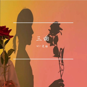 老郭儿