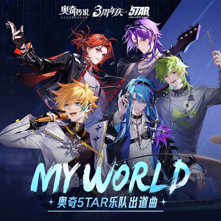 MyWorld封面