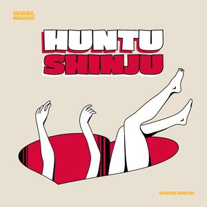 Shinju