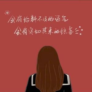这一生关于你的风景