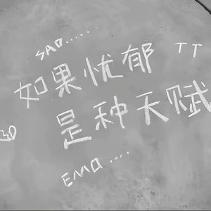 【Free】“冬季思念”伍六七 X Lazy Type beat