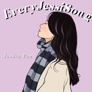 岩石里的花（cover 邓紫棋）