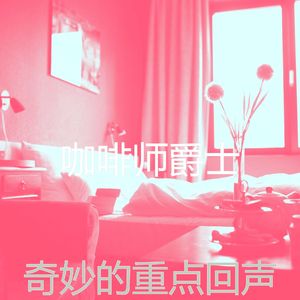 微妙的假期心情