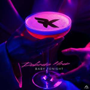 Девочка ночь (Baby tonight)