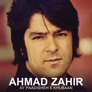 Ay Paadisheh e Khubaan