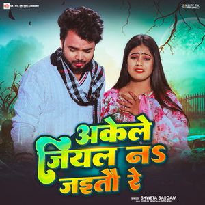 Akele Jiyal Na Jaitau Re