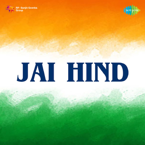 Aaj Kaisa Geet Sunaoon