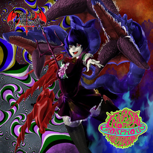 INVASION OF AMORPHOUS TREPIDATION