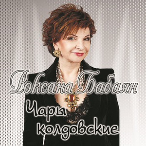 Когда и где