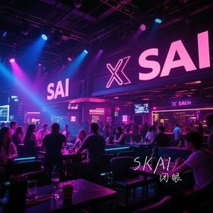 SKAI