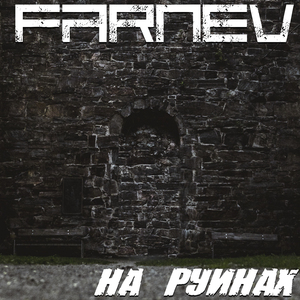 Солаам