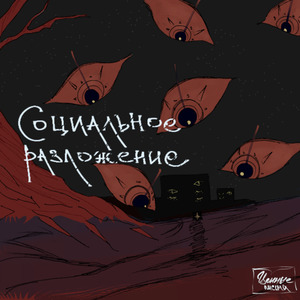 В этой вселенной