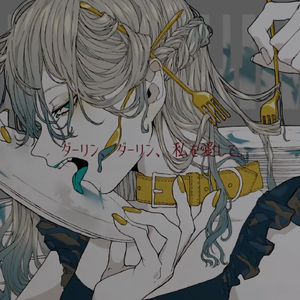 偏食（翻自 初音ミク）