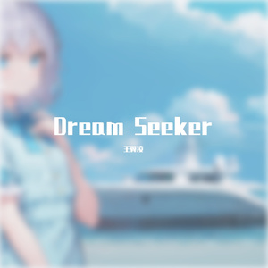 dream-seeker
