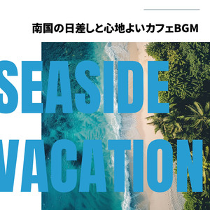 Warm Silhouette Seats