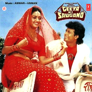 Jaan Mein Hai Jaan Jab Tak