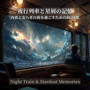 窓辺の雨音、憂鬱なメロディ - Rain Against the Window, Melancholy Melody (Chill BGM)