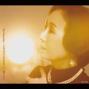 新宿ブルース（ギター弾き語りバージョン）（オリジナル・カラオケ）