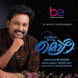 Thendral Pesum Mozhi