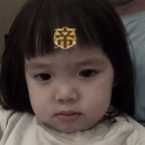 许茗冉专属