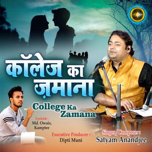 College Ka Zamana (Live)
