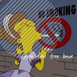 In the afternoon rest