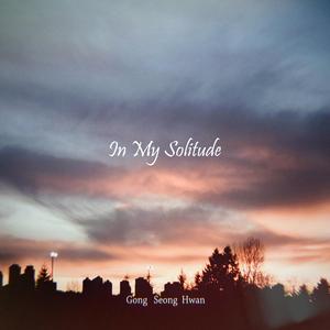 노을속으로 스며들다 (Permeate Into The Sunset)