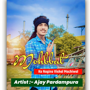 Mohbbat Ko Nagino Vishal Machiwal