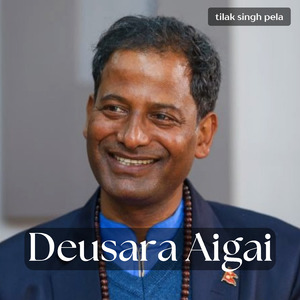 Deusara Aaigai